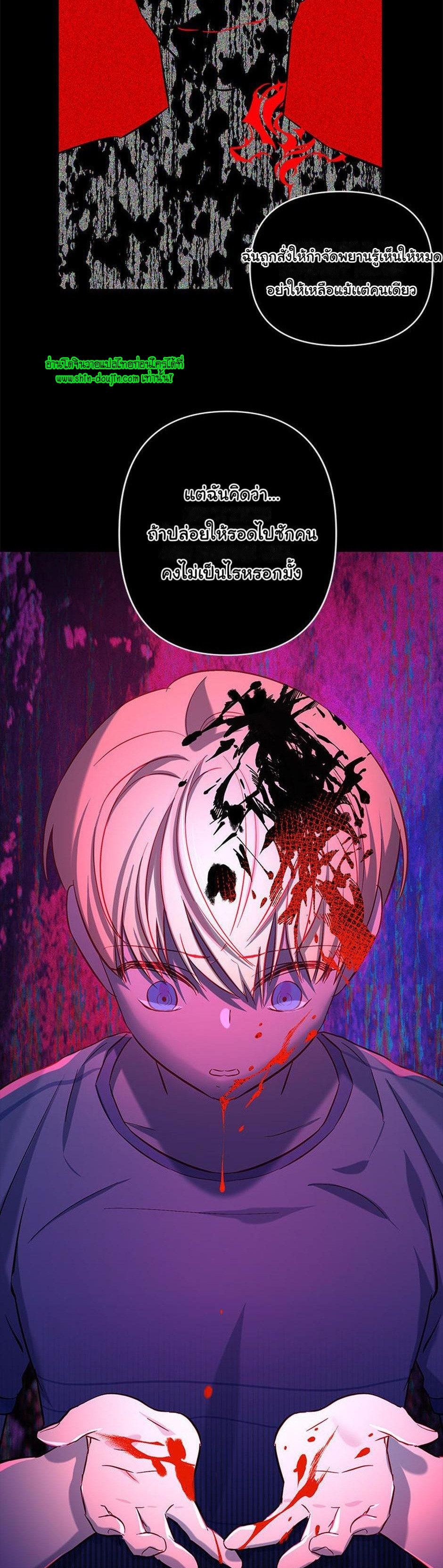 Heilo’s Sleepless Night EP 10